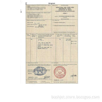 Form E Original Certificate